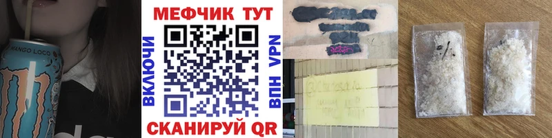 Наркотические вещества Улан-Удэ КОКАИН  АМФ  Конопля  OMG ССЫЛКА  Меф 