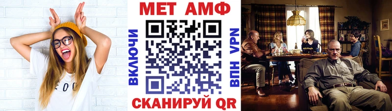 Amphetamine 98%  что такое наркотик  blacksprut ссылки  Улан-Удэ 
