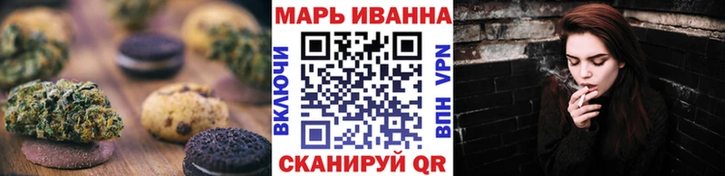Canna-Cookies конопля  Улан-Удэ 