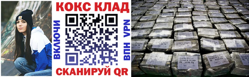 Кокаин Columbia  Улан-Удэ 