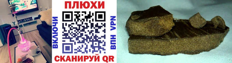 дарнет шоп  Улан-Удэ  omg ссылки  ГАШИШ хэш 