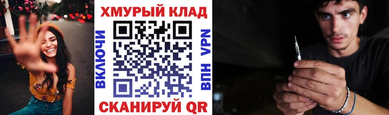 нарко площадка официальный сайт  Улан-Удэ  Героин VHQ 