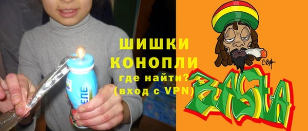 mdma Бородино