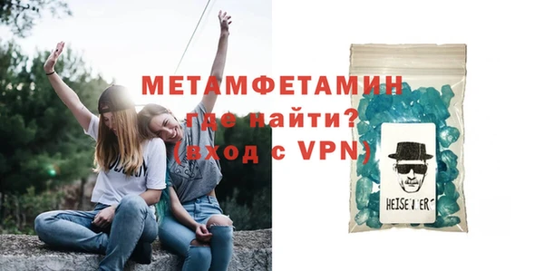гашишное масло Богородицк