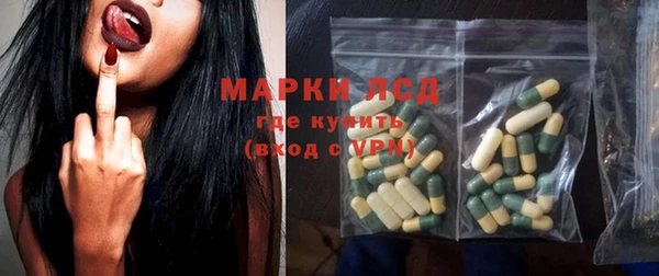 молекула духа Богородск