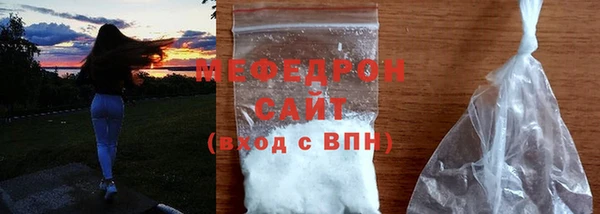 молекула духа Богородск