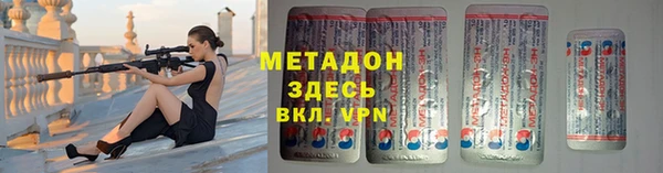 гашишное масло Богородицк