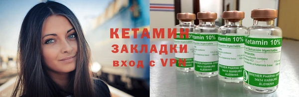 гашишное масло Богородицк