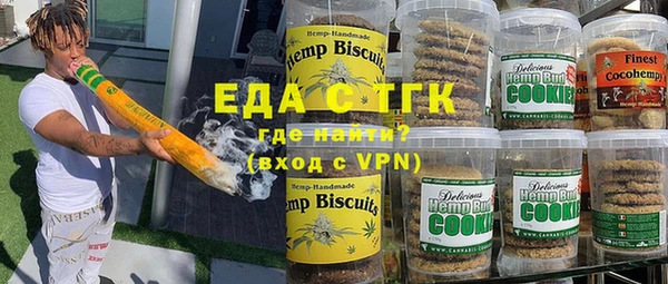 каннабис Бронницы