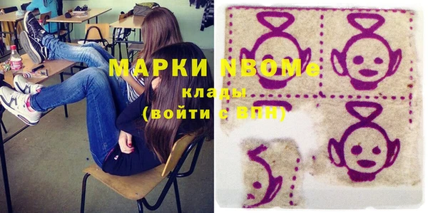 гашишное масло Богородицк