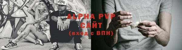 гашишное масло Богородицк