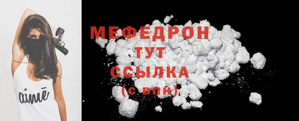 гашишное масло Богородицк