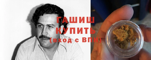 молекула духа Богородск