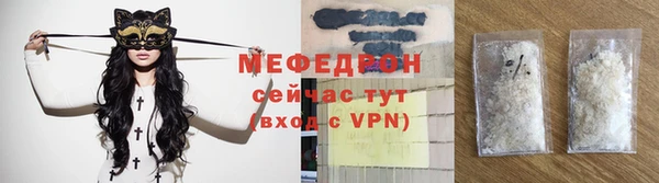 гашишное масло Богородицк
