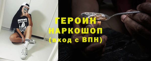 кокаин перу Богданович