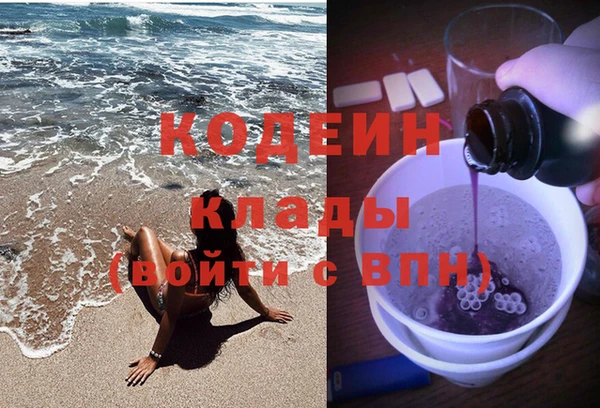 кокаин перу Богданович