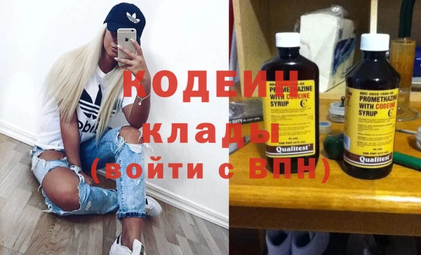 гашишное масло Богородицк