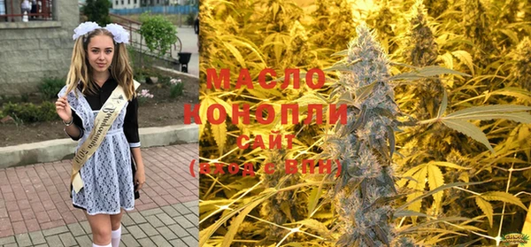 гашишное масло Богородицк