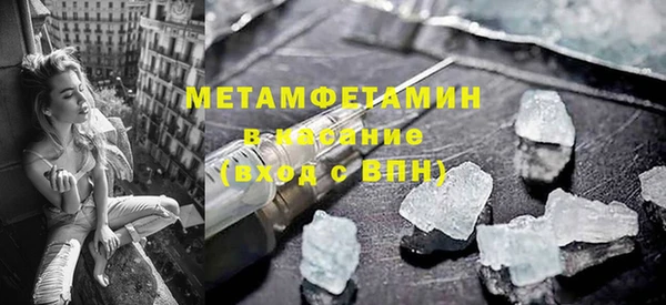 молекула духа Богородск