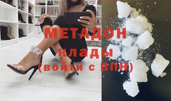гашишное масло Богородицк