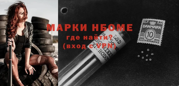 кокаин перу Богданович