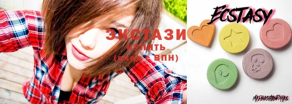 молекула духа Богородск
