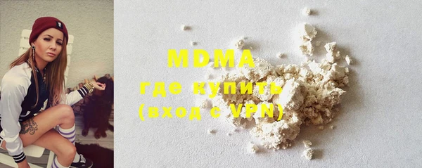гашишное масло Богородицк