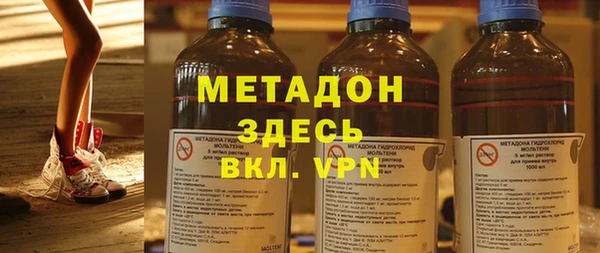 молекула духа Богородск