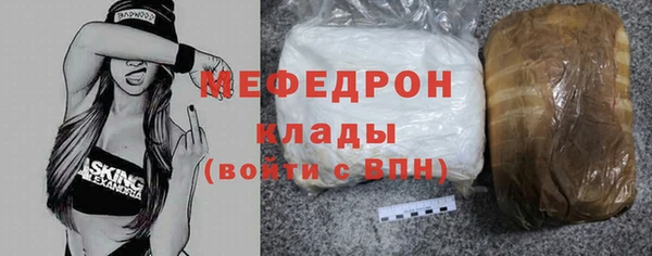 гашишное масло Богородицк