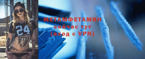 молекула духа Богородск