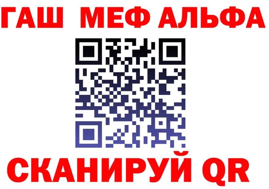 ГАШ Изолятор как зайти даркнет hydra Улан-Удэ