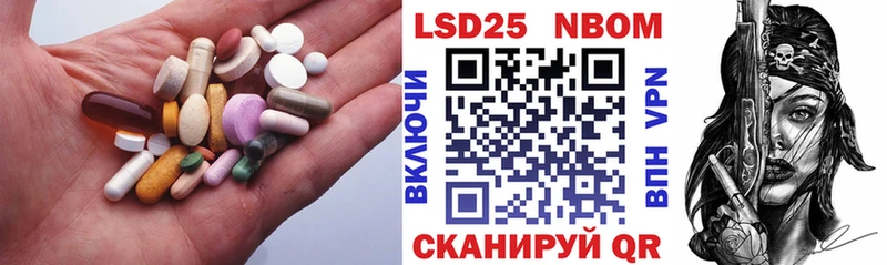 OMG как войти  Улан-Удэ  ЛСД экстази ecstasy 