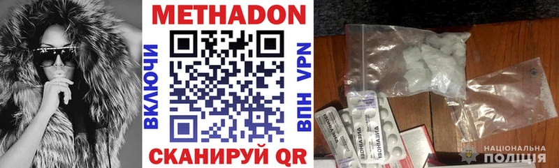 Метадон мёд  хочу наркоту  Улан-Удэ 