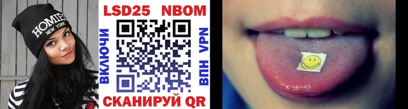 Марки N-bome 1,8мг  Улан-Удэ 
