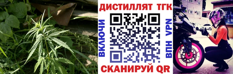Дистиллят ТГК вейп с тгк  Улан-Удэ 